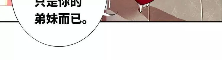 第6话 他笑了 第21页