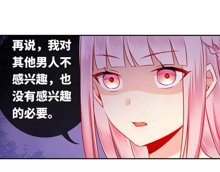 第6话 他笑了 第22页