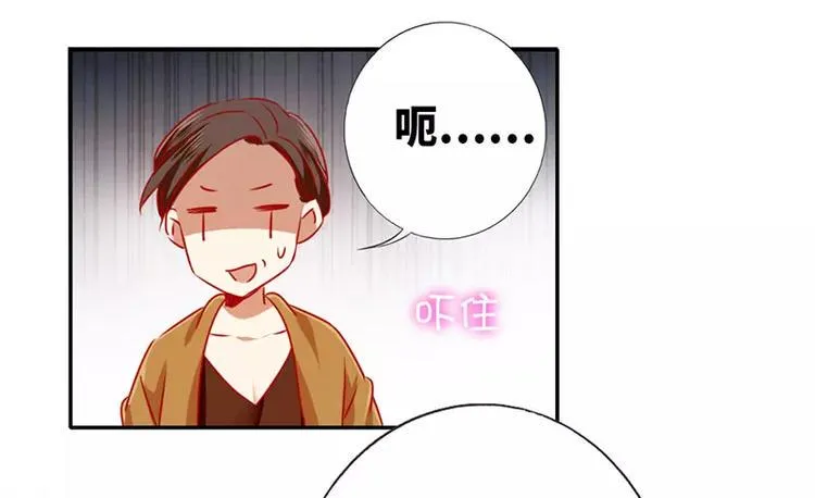 第6话 他笑了 第24页