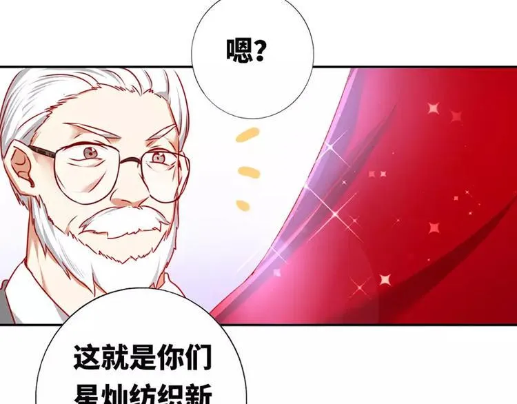 第6话 他笑了 第28页