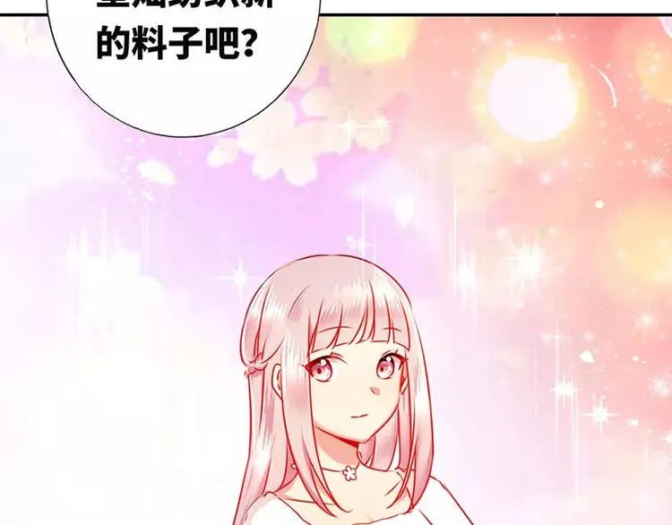 第6话 他笑了 第29页