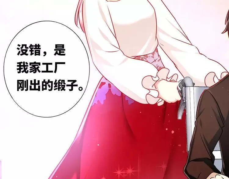 第6话 他笑了 第30页
