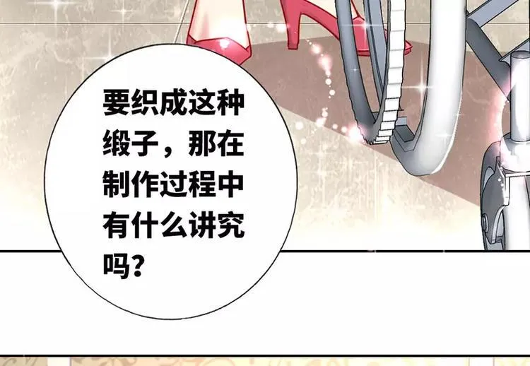 第6话 他笑了 第32页