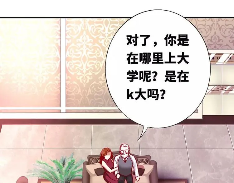 第6话 他笑了 第36页
