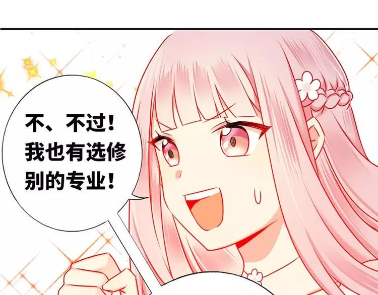 第6话 他笑了 第48页