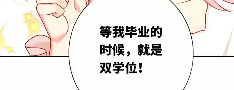 第6话 他笑了 第49页
