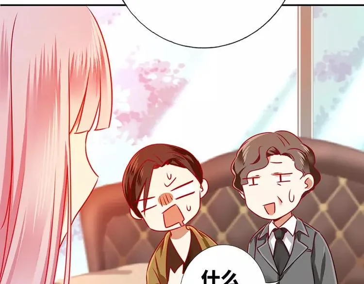 第6话 他笑了 第50页