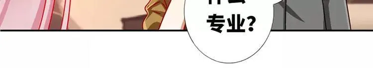 第6话 他笑了 第51页