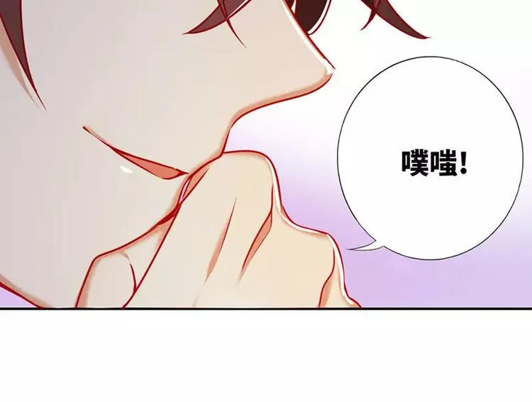第6话 他笑了 第55页