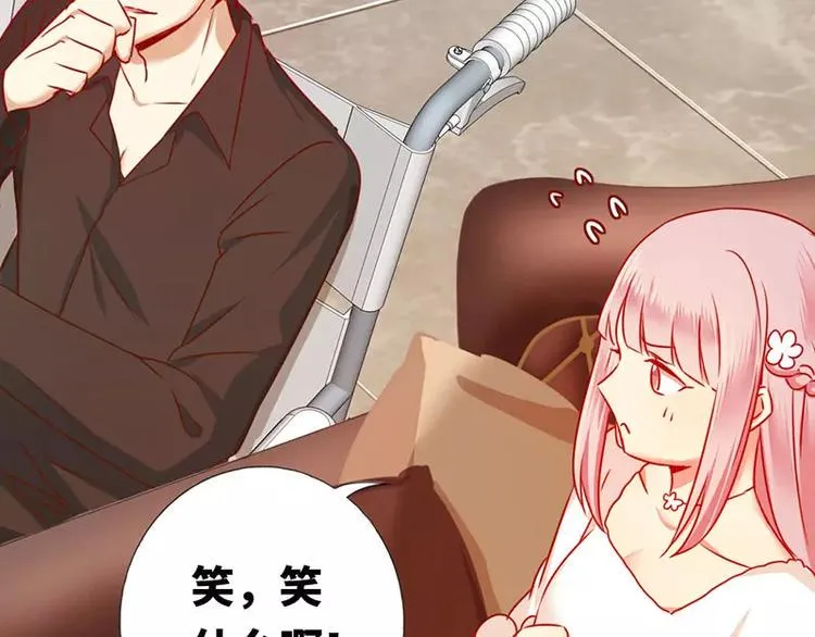 第6话 他笑了 第57页