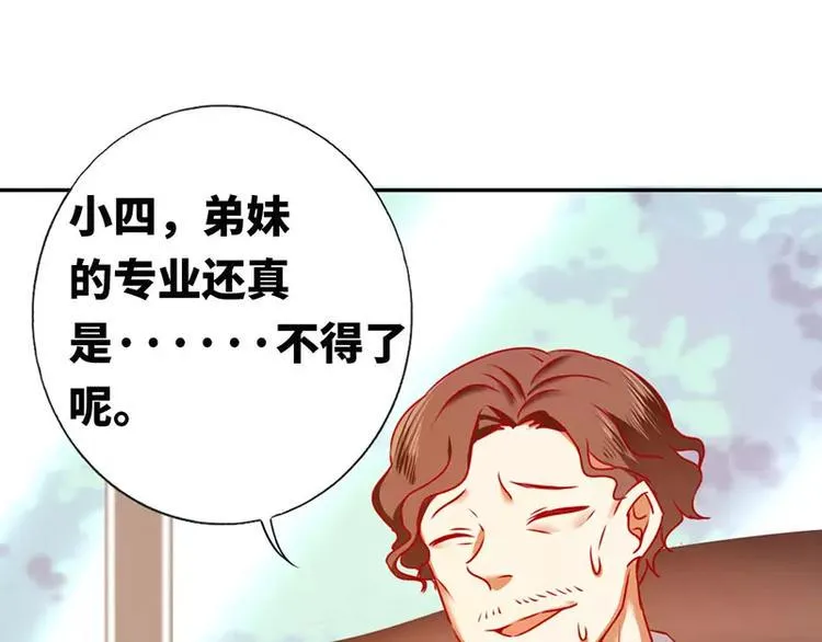 第6话 他笑了 第62页