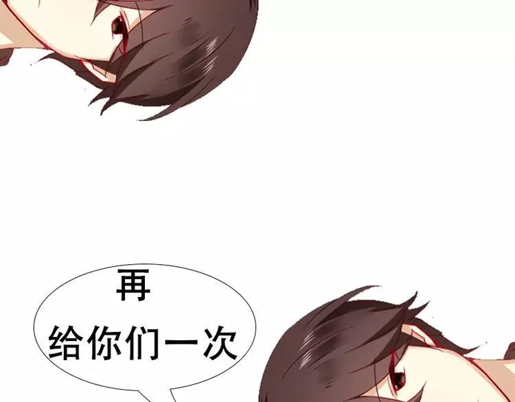 第6话 他笑了 第67页