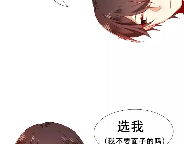 第6话 他笑了 第68页