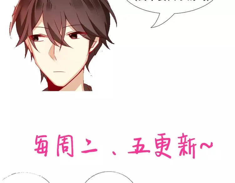 第6话 他笑了 第69页