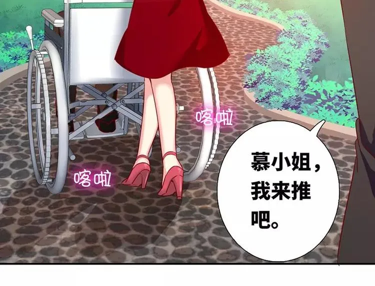 第7话 调戏 第14页