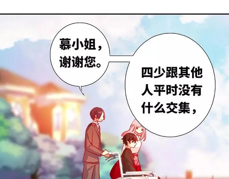 第7话 调戏 第18页