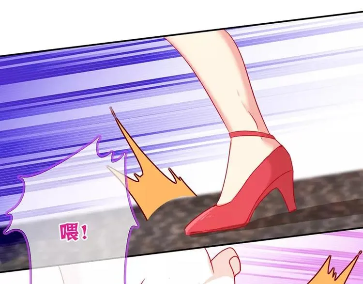 第7话 调戏 第28页