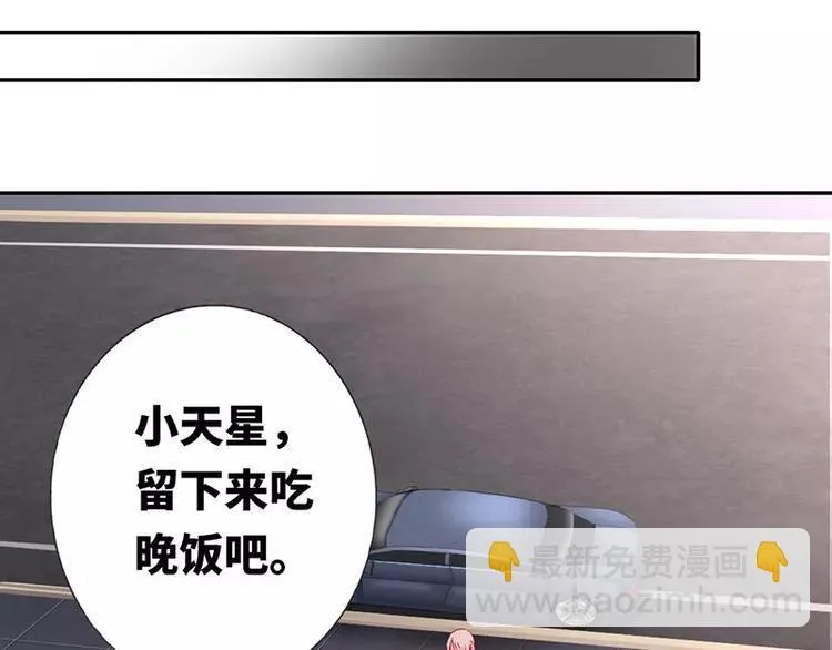 第7话 调戏 第48页