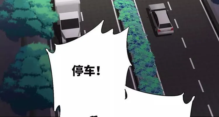 第7话 调戏 第57页
