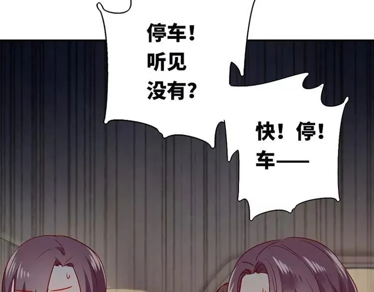 第7话 调戏 第60页