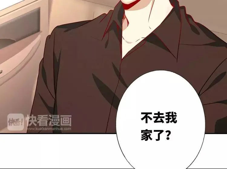 第7话 调戏 第63页