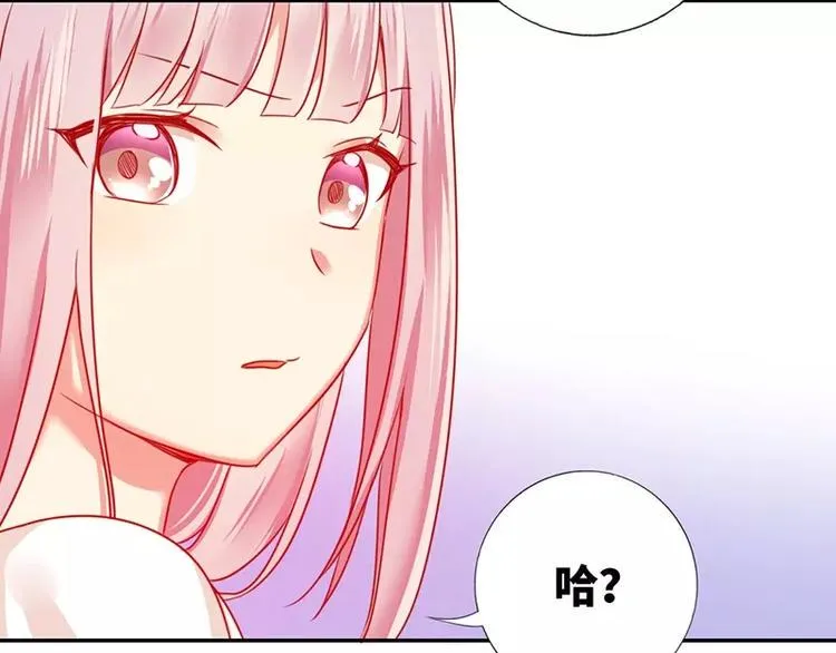 第7话 调戏 第64页