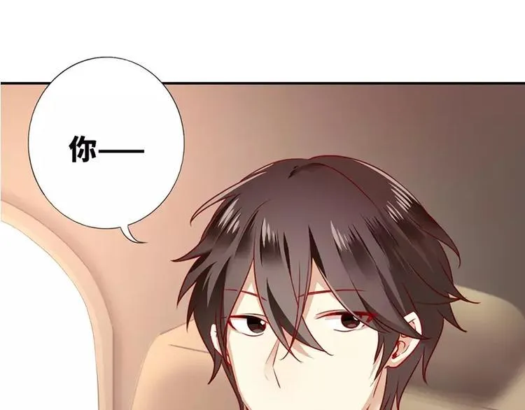 第7话 调戏 第72页