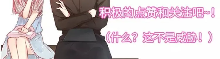 第7话 调戏 第79页