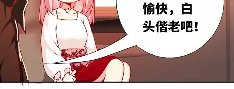 第8话 条件 第10页