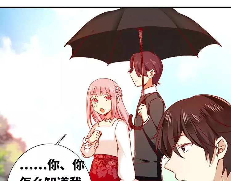 第8话 条件 第22页