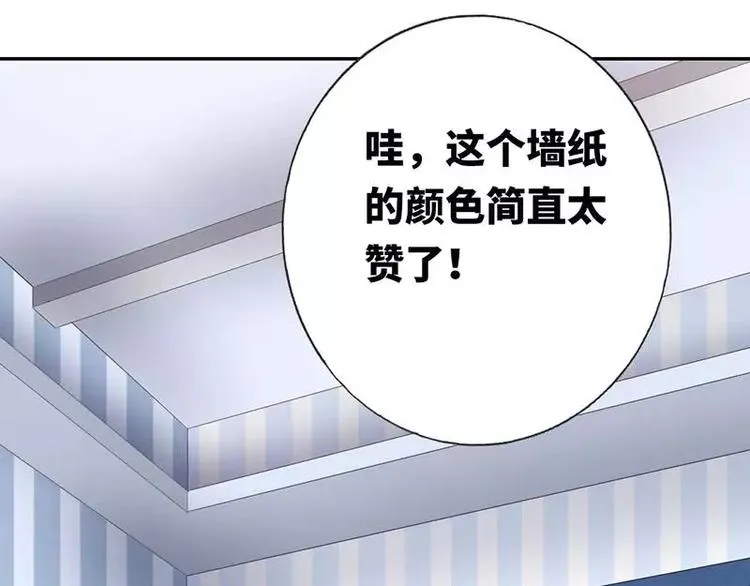 第8话 条件 第26页