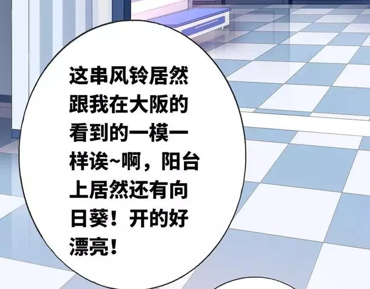 第8话 条件 第28页