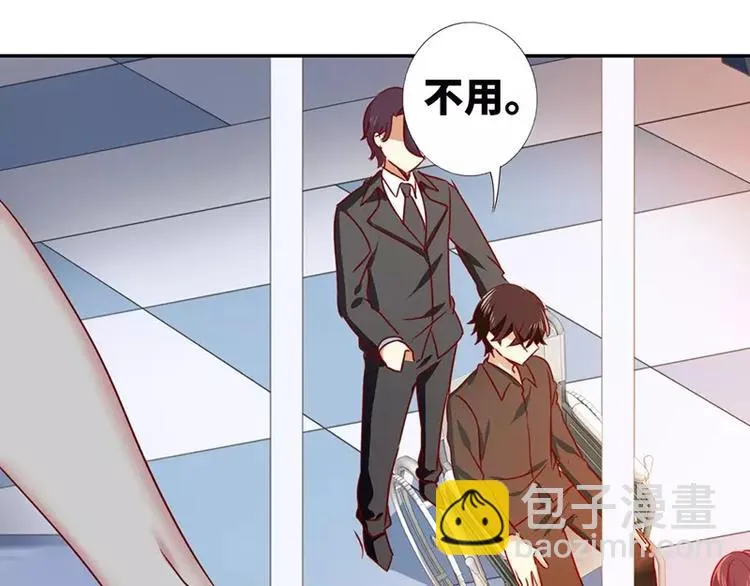 第8话 条件 第32页
