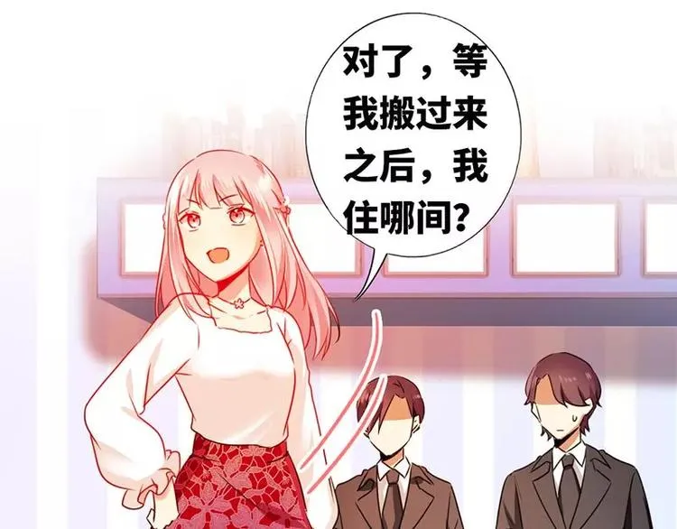 第8话 条件 第37页