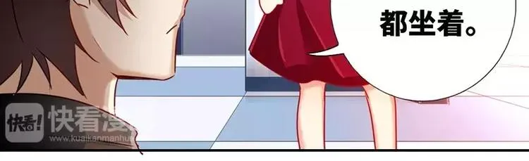 第8话 条件 第48页