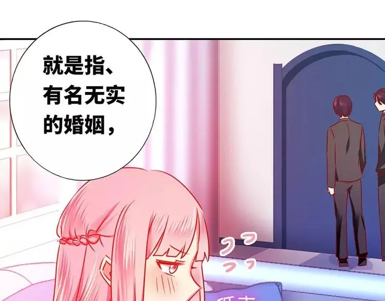 第8话 条件 第52页