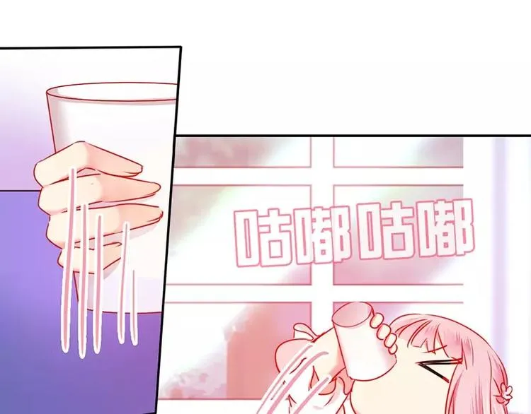 第8话 条件 第58页