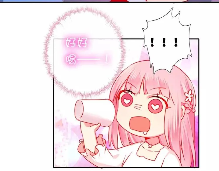 第8话 条件 第60页