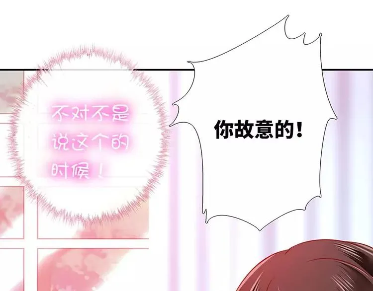 第8话 条件 第62页