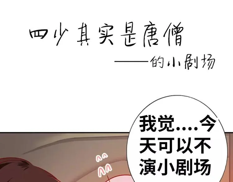 第8话 条件 第78页