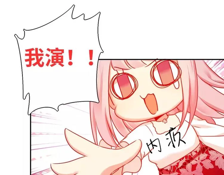第8话 条件 第84页