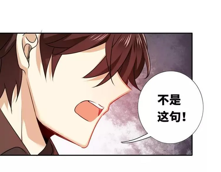 第9话 各不相让 第28页