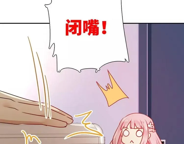 第9话 各不相让 第34页