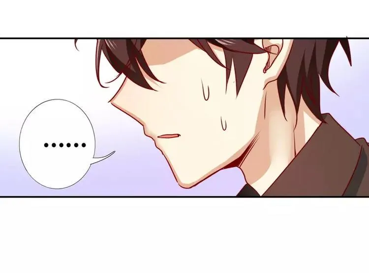 第9话 各不相让 第39页