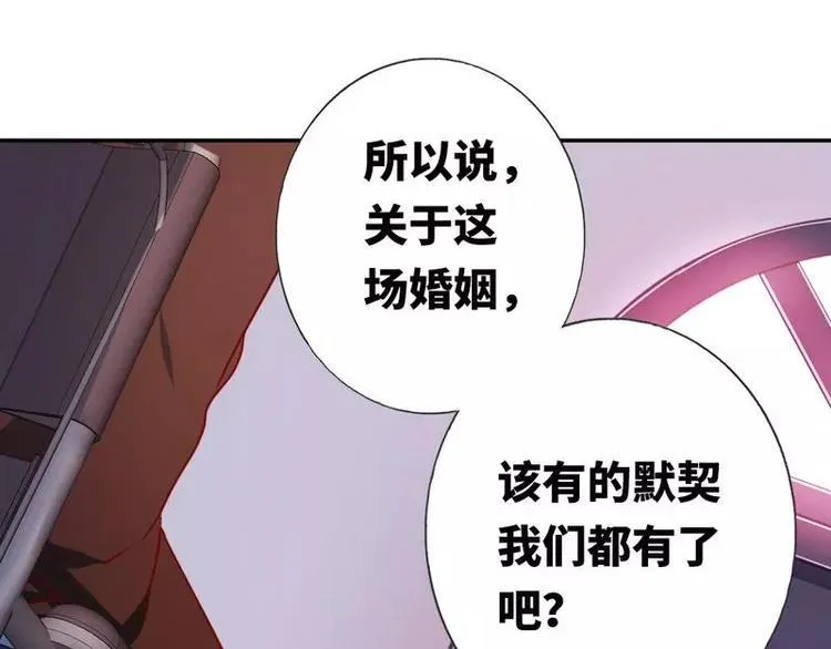 第9话 各不相让 第49页