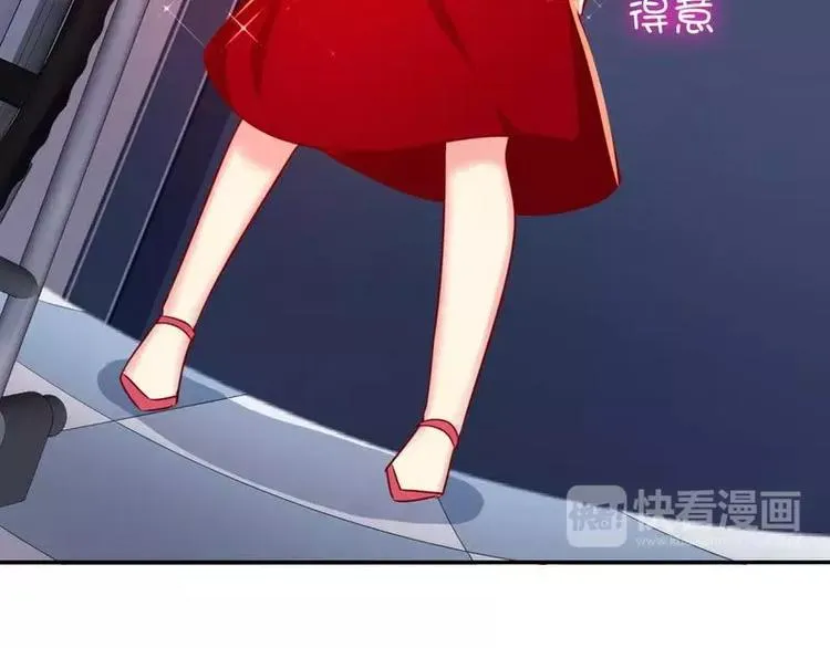 第9话 各不相让 第51页