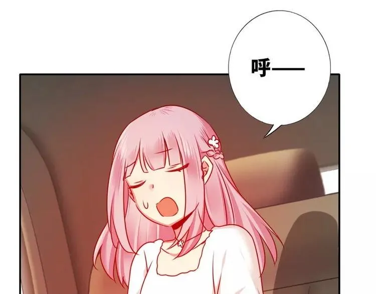 第9话 各不相让 第58页