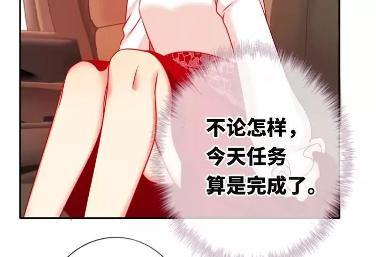 第9话 各不相让 第59页