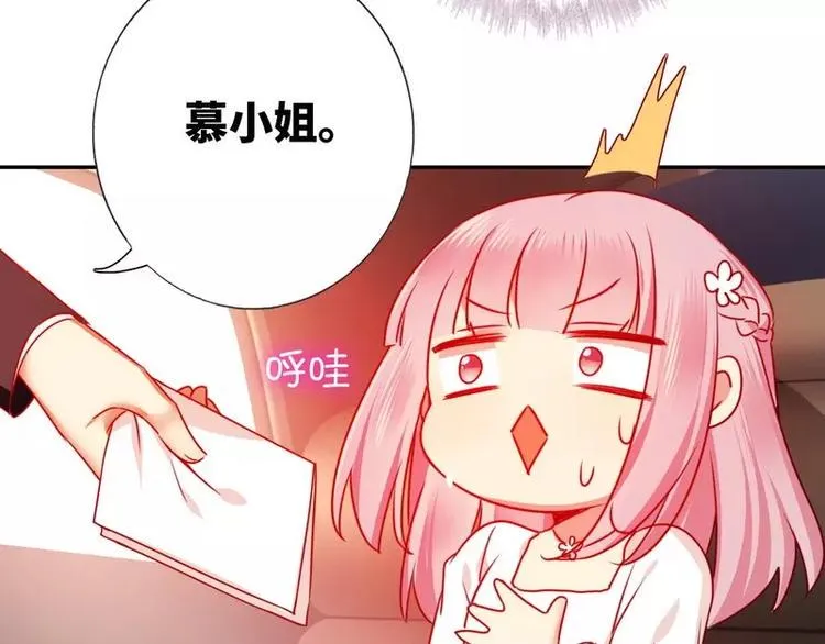 第9话 各不相让 第60页