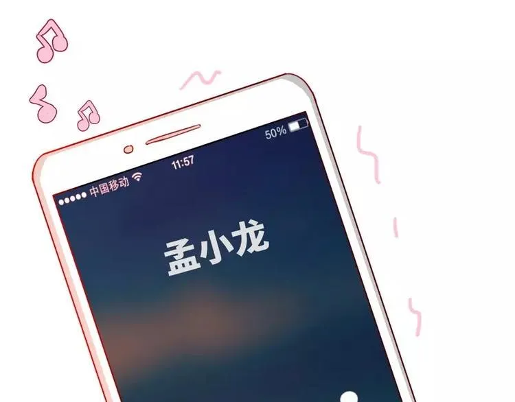 第9话 各不相让 第80页